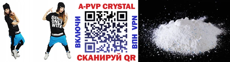 Alfa_PVP Соль  магазин    Камбарка 