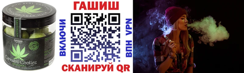 что такое наркотик  Камбарка  Canna-Cookies конопля 