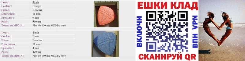 Ecstasy 280мг  дарнет шоп  ОМГ ОМГ зеркало  Камбарка 