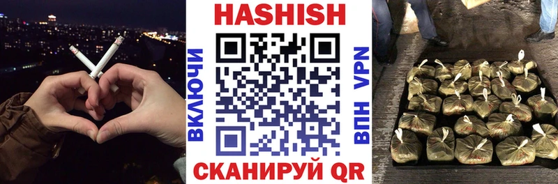 маркетплейс состав Камбарка ГАШИШ hashish