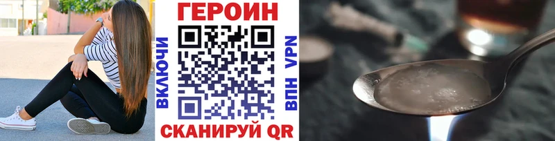 ГЕРОИН герыч  это состав  Камбарка  магазин   