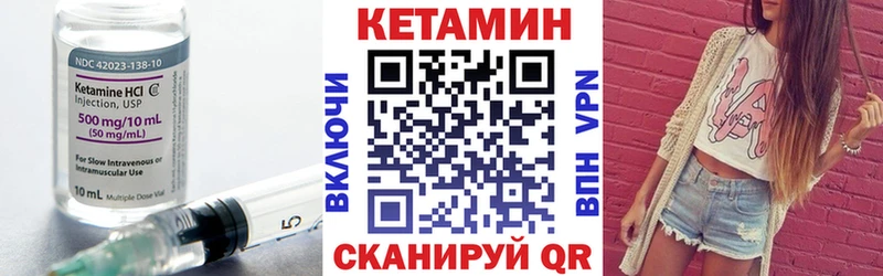 КЕТАМИН VHQ  продажа наркотиков  Камбарка 