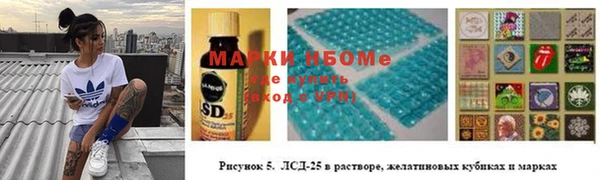 эйфоретик Алексеевка
