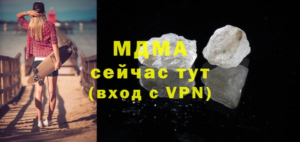 эйфоретик Алексеевка