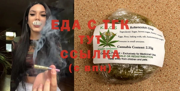 эйфоретик Алексеевка