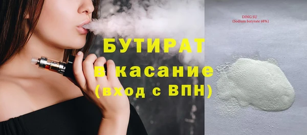 прущие крисы Абинск