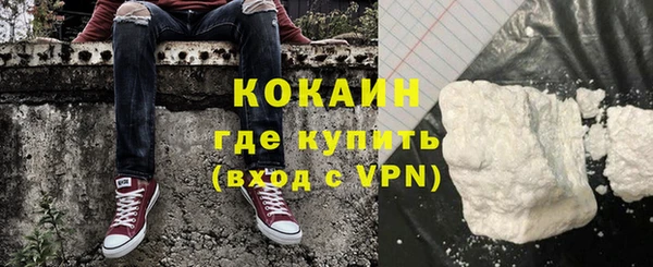 кокаин премиум Алзамай