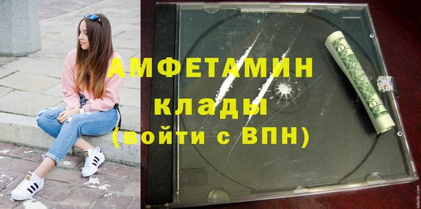 эйфоретик Алексеевка