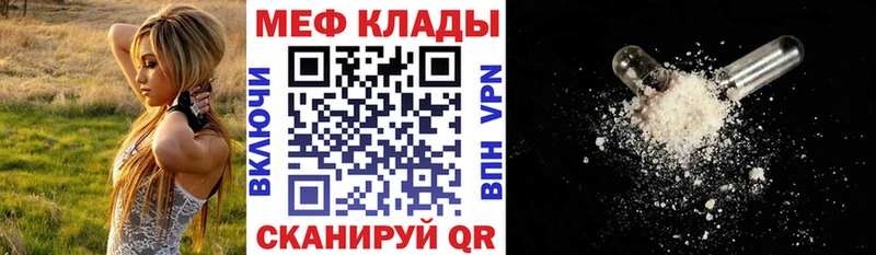 ссылка на мегу ONION  Камбарка  даркнет наркотические препараты  МЕФ 4 MMC 
