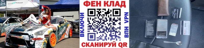 МЕТАМФЕТАМИН винт наркотики kraken зеркало Камбарка
