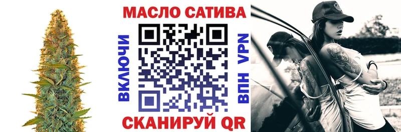 ТГК гашишное масло  Камбарка 